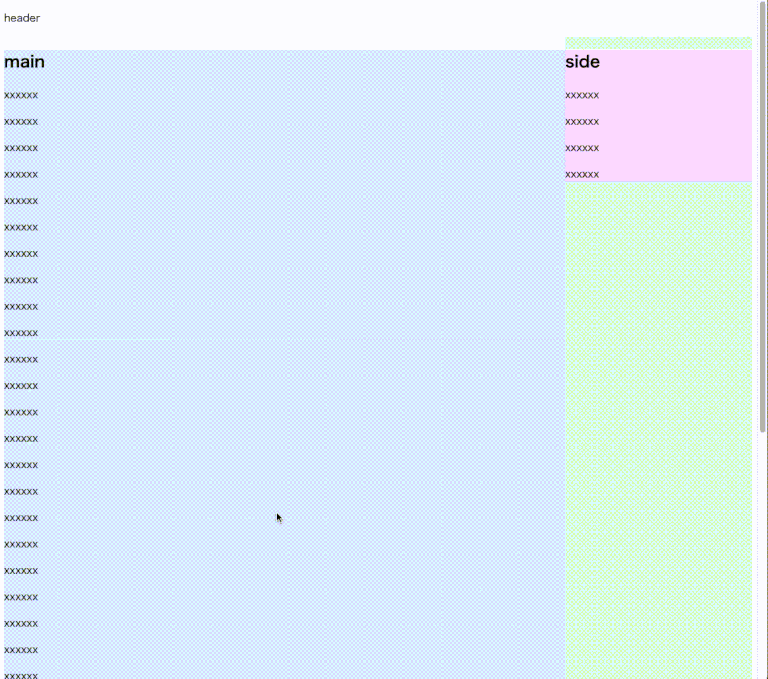 CSSのpositionstickyでサイドバーを固定しスクロール追従させる方法 カナメグローバルホールディングス