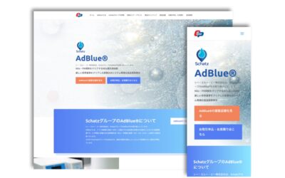 シー・エル・ピー株式会社様のAdBlue事業サービスサイトを制作しました