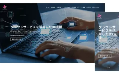 株式会社ElectricArchitect様のWEBサイトを制作しました
