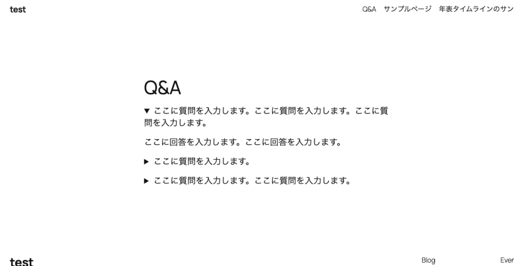 Q&Aのプレビュー