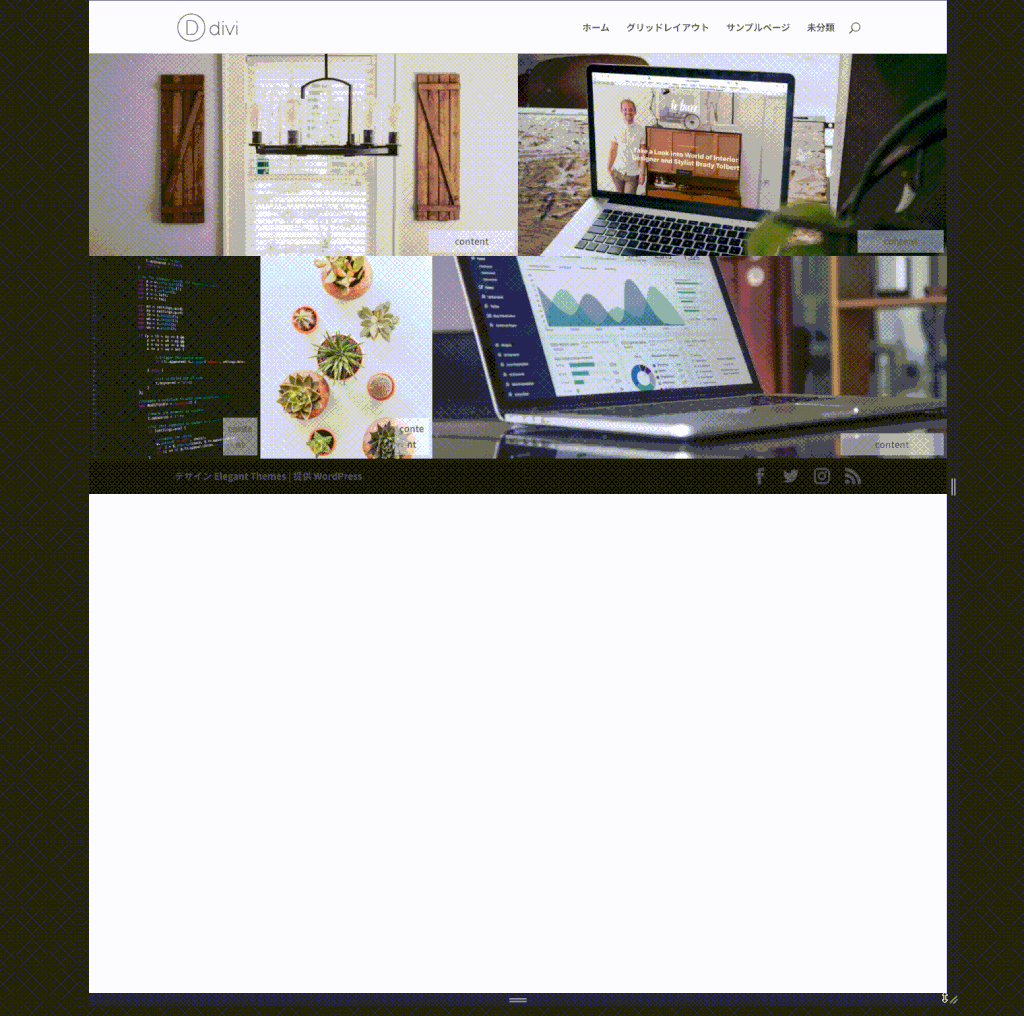 レスポンシブ対応したグリッドレイアウト