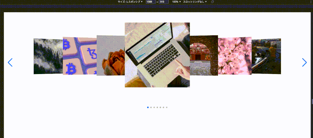 Swiperで作成したカバーフロースライダー
