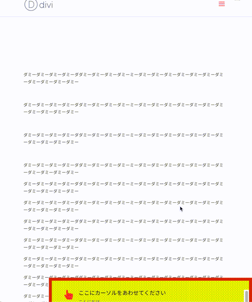 レスポンシブ対応したマウスホバーで画面外からポップアップするメニューのサンプル