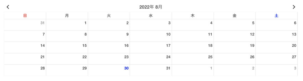 祝日に色をつけていないXO Event Calendarのカレンダー
