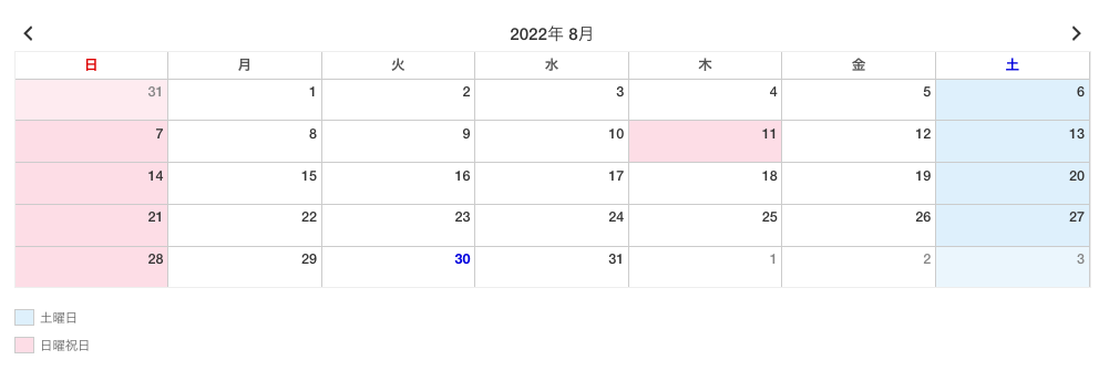 祝日に色をつけたXO Event Calendarのカレンダー
