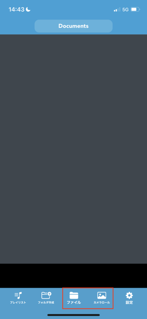 mp4へ変換する動画をVideo Convertへ読み込む