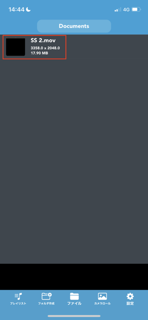 Video Convertへ読み込んだ動画ファイルを選択する