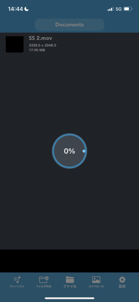 mp4への変換がはじまる