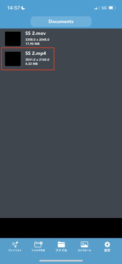 mp4へ変換が完了すると保存される