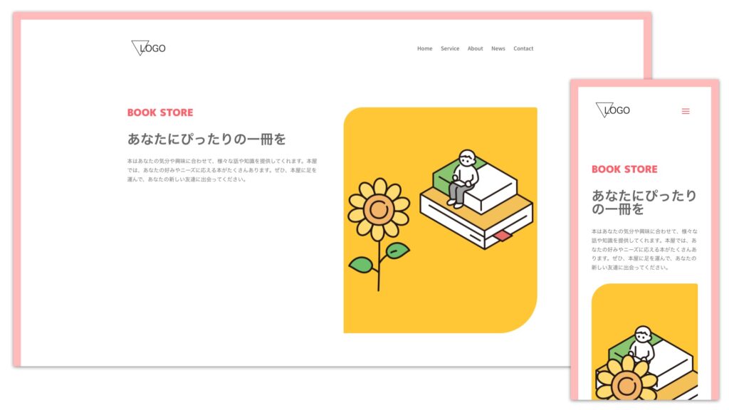 格安ホームページ制作プランのデザインテンプレートを追加しました