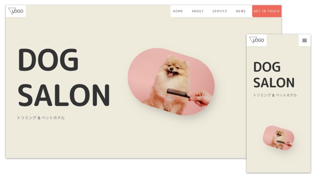 WEBサイト制作プランのデザインテンプレートを追加しました