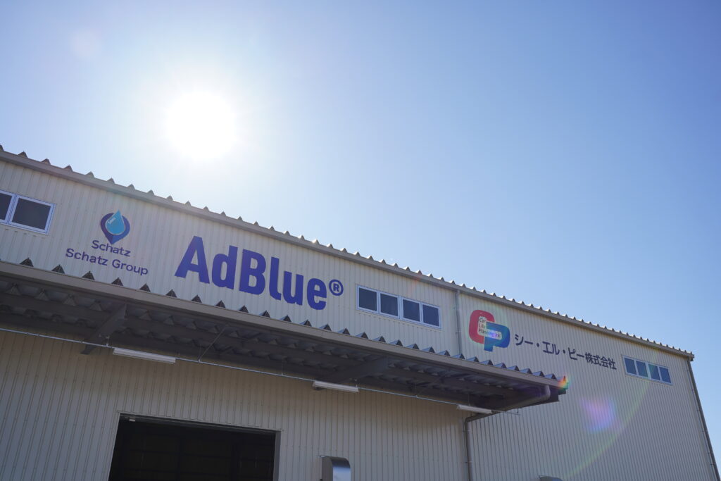 【自動車販売・車検整備】AdBlue山梨工場の現地写真撮影を行いました