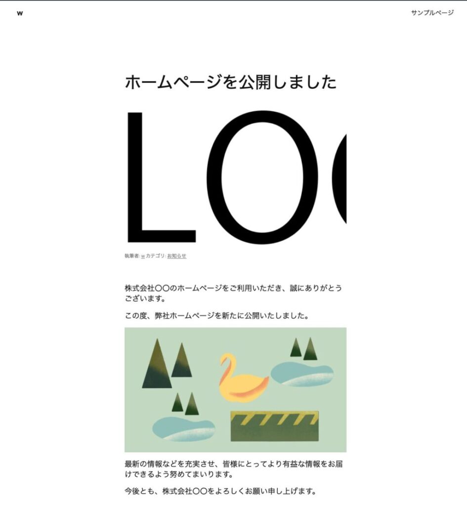 プレビューされる