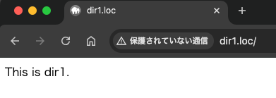 MAMPのバーチャルホストを検証